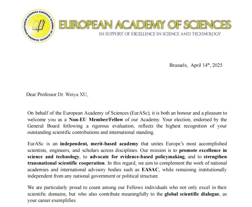 我校徐卫亚教授当选欧洲科学院院...