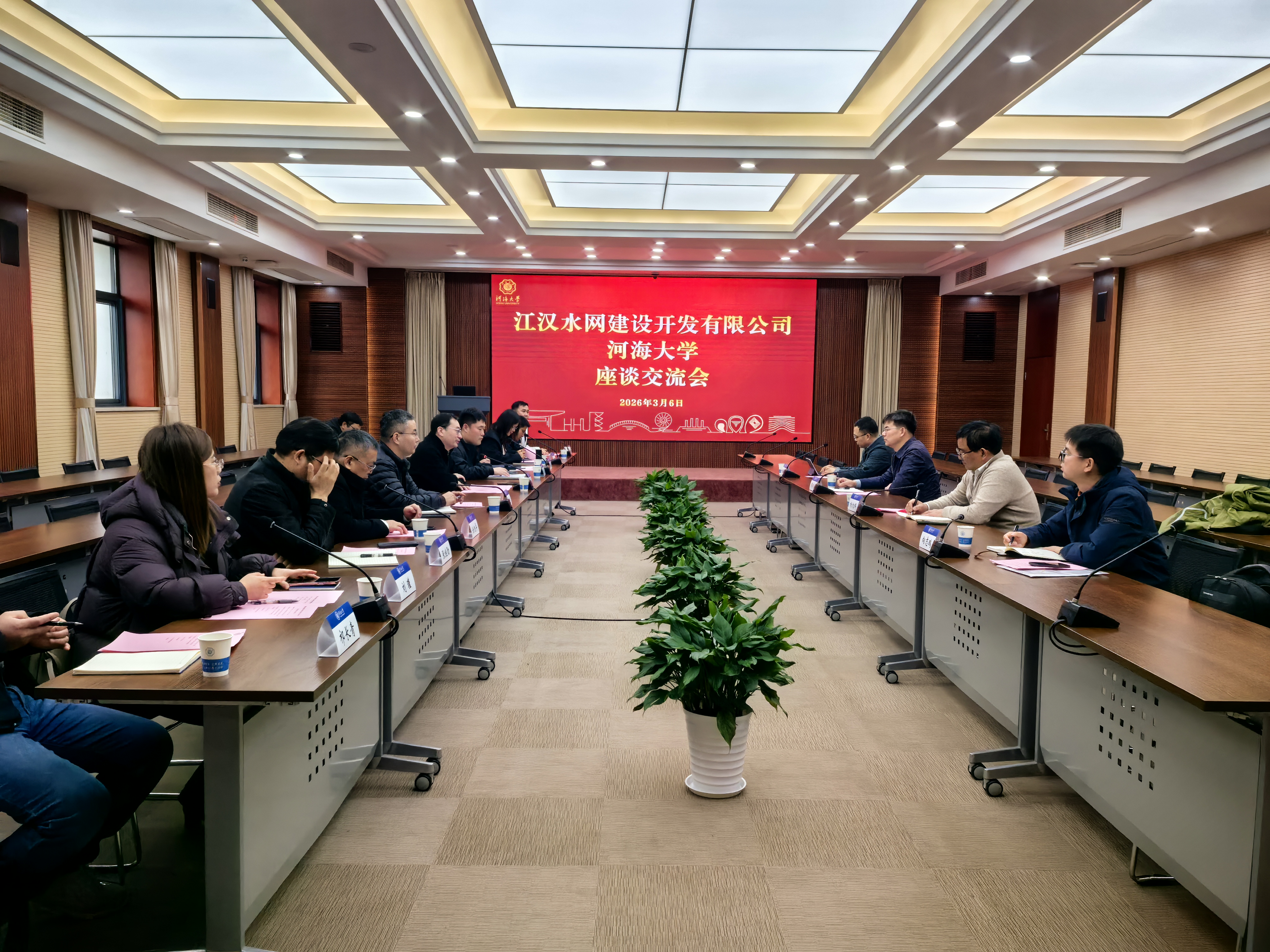 中国南水北调集团江汉水网建设开...